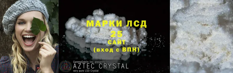 Лсд 25 экстази ecstasy  MEGA как зайти  Куровское 