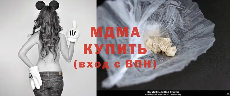 MDMA Molly  где продают наркотики  Куровское 